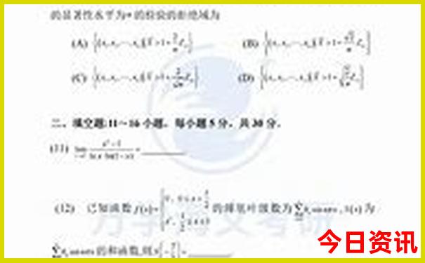 暑假大学生适合去哪里旅游